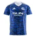 Schalke 04 Home Shirt 2025/26 - Fan