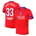 Terza Maglia PSG 2025/26 ZAIRE-EMERY 
