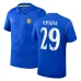 Chelsea Heimtrikot 2026/27 FOFANA