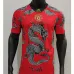 Camiseta retro de Manchester United 2019/20 de casa Edición Dragón - Roja