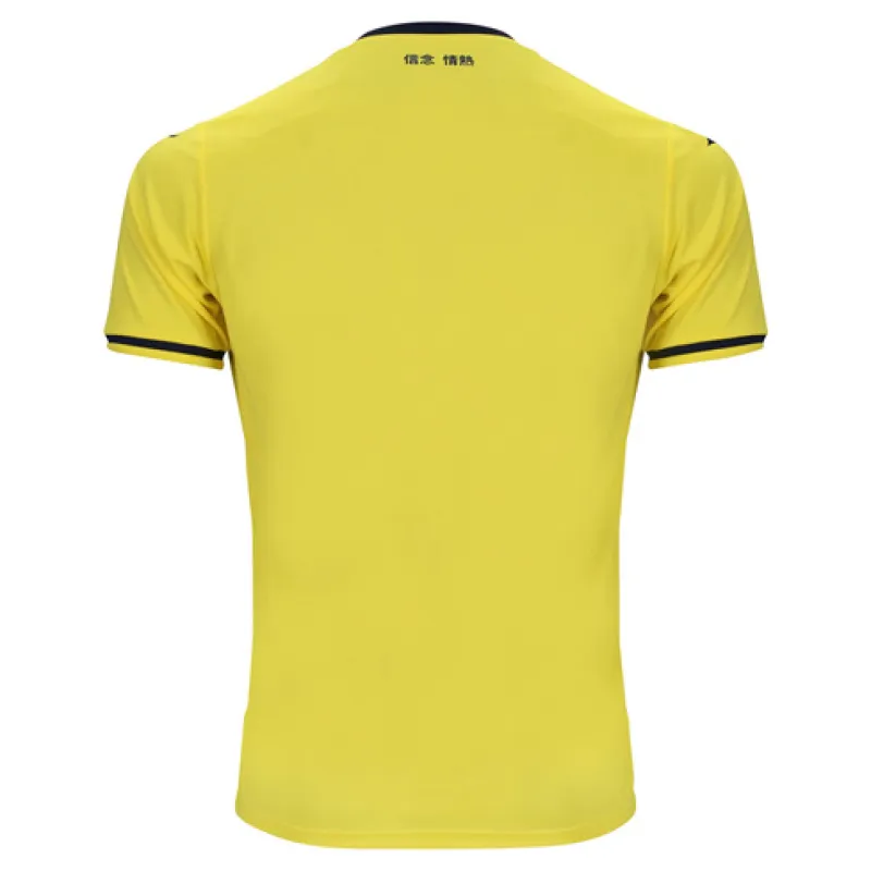 Lazio 2024/25 Away Jersey - Yellow