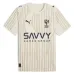 Maillot extérieur enfant de la Coupe du Monde des Clubs d'Al Hilal 2025 - Beige