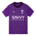 Al Hilal 2024/25 Third Kids' Jersey - Purple