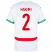 Morocco HAKIMI 2026/27 Away Jersey - White