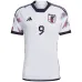 Japan National Team 2022 World Cup Away Fans' Jersey KAMADA-White