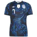 Argentina DE PAUL 2026/27 Away Jersey Blue