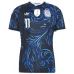Argentina DI MARIA 2026/27 Away Jersey Blue
